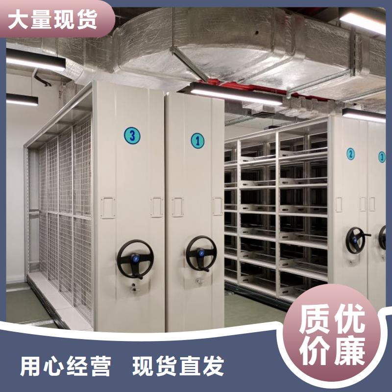 操作步骤【鑫康】档案室文件密集架