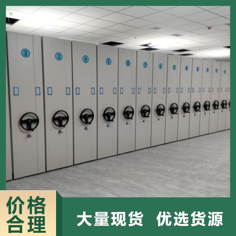 联系电话【鑫康】移动密集型文件柜