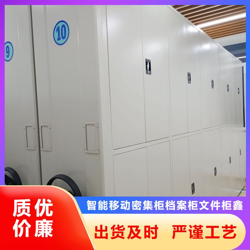 操作步骤【鑫康】档案室文件密集架