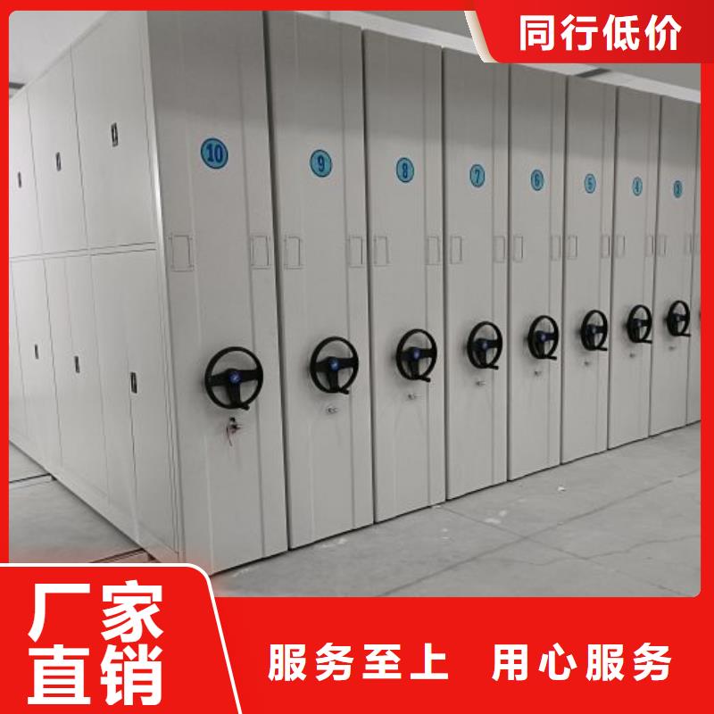 哪里有售【鑫康】用手摇动的密集柜