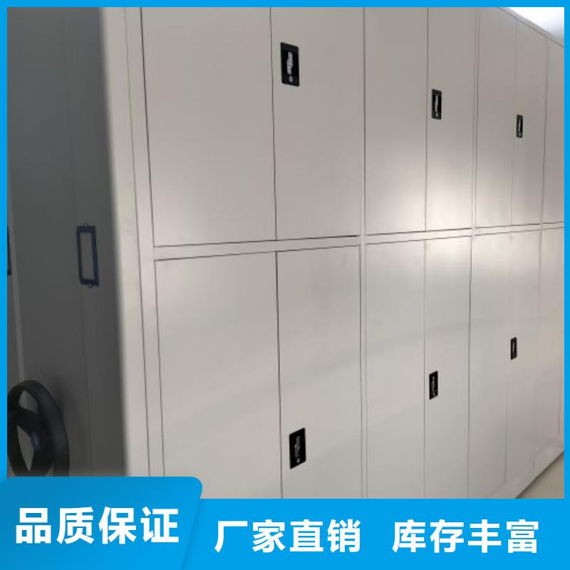 联系电话【鑫康】移动密集型文件柜