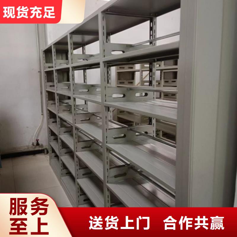 联系电话【鑫康】移动密集型文件柜