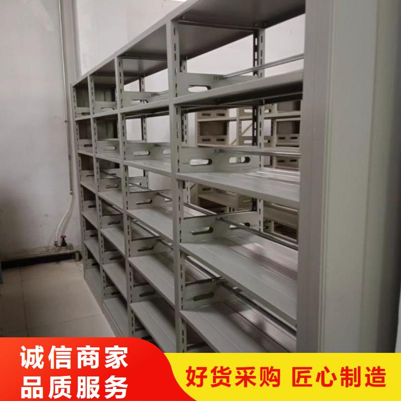 优质供应商【鑫康】档案移动柜