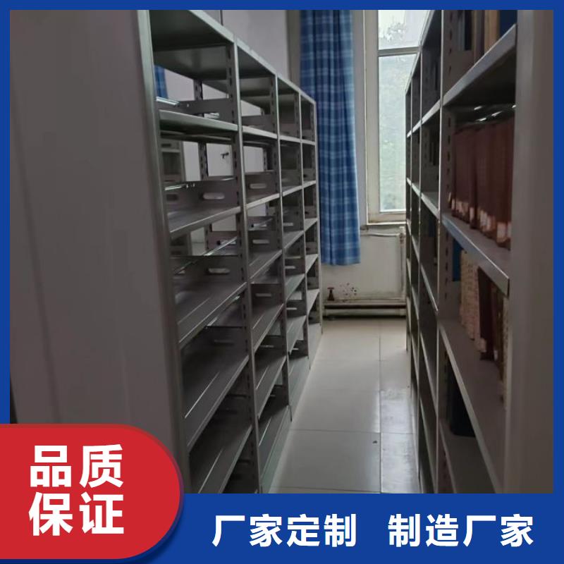 联系电话【鑫康】移动密集型文件柜
