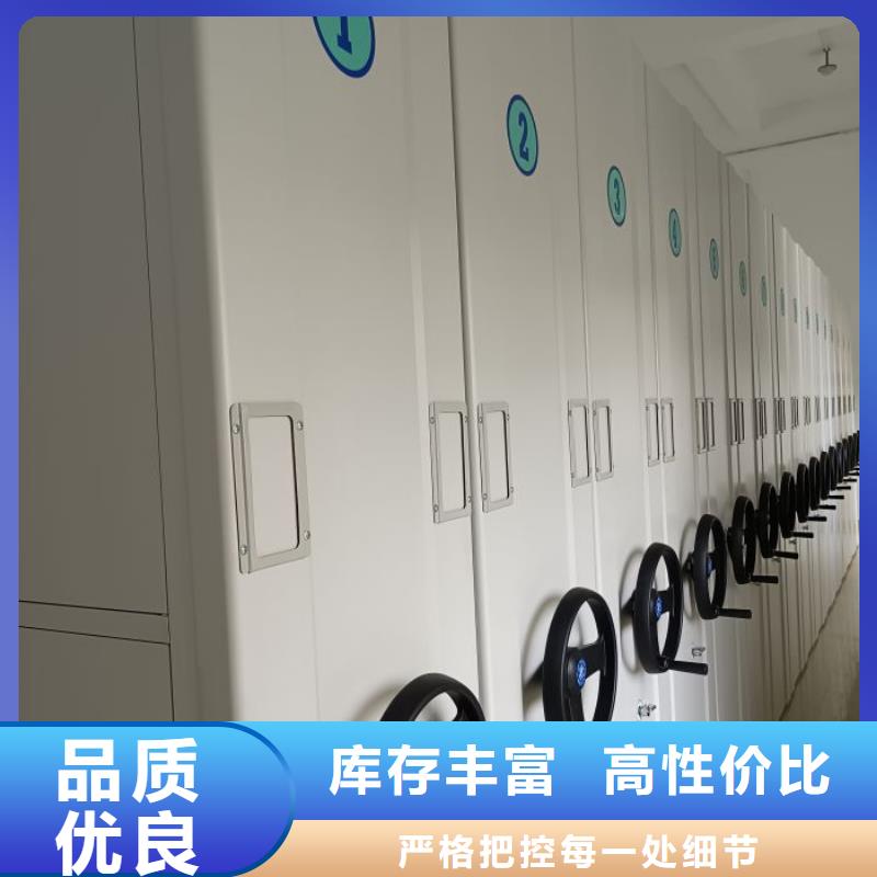 联系电话【鑫康】移动密集型文件柜