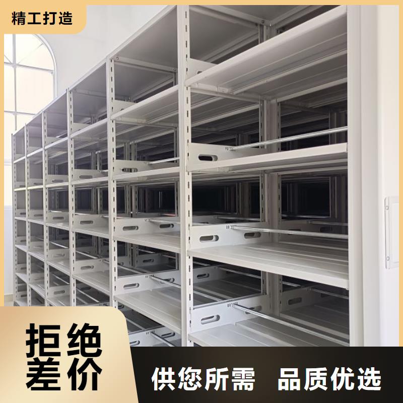 联系电话【鑫康】移动密集型文件柜