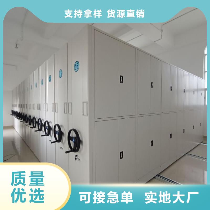 操作步骤【鑫康】档案室文件密集架