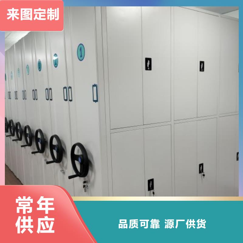 图纸定做服务至上【鑫康】档案馆藏室密集柜