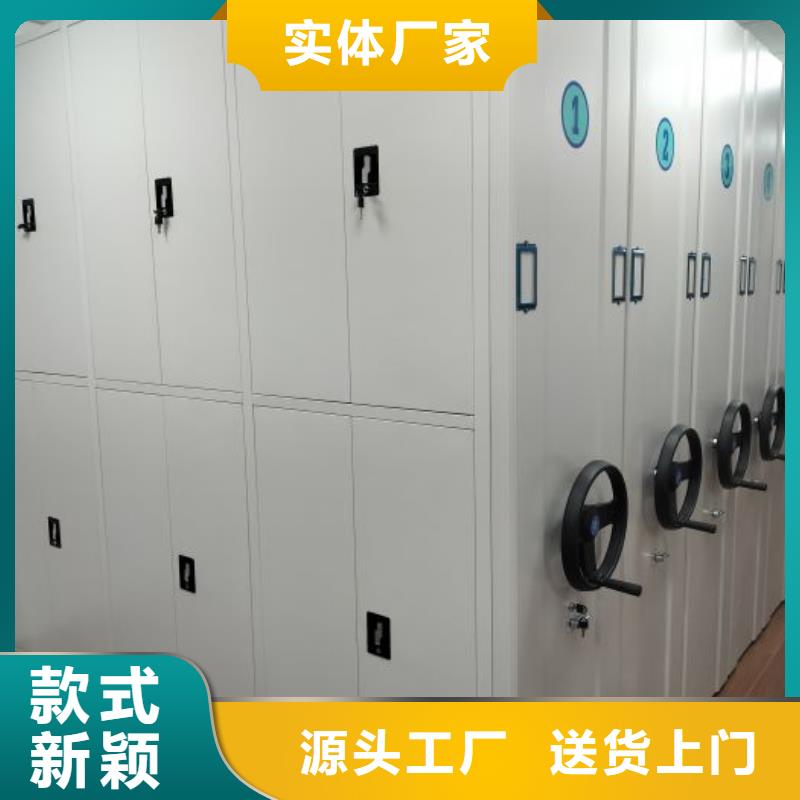 图纸定做服务至上【鑫康】档案馆藏室密集柜