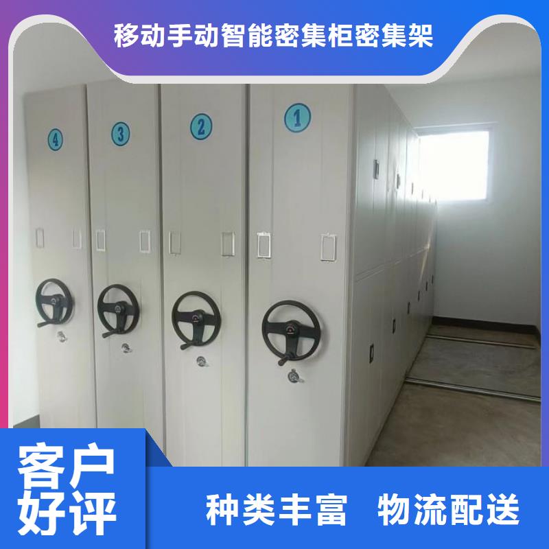 欢迎询价【鑫康】加固型密集架