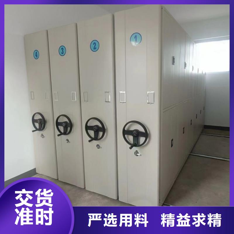制造商【鑫康】移动密集型文件柜
