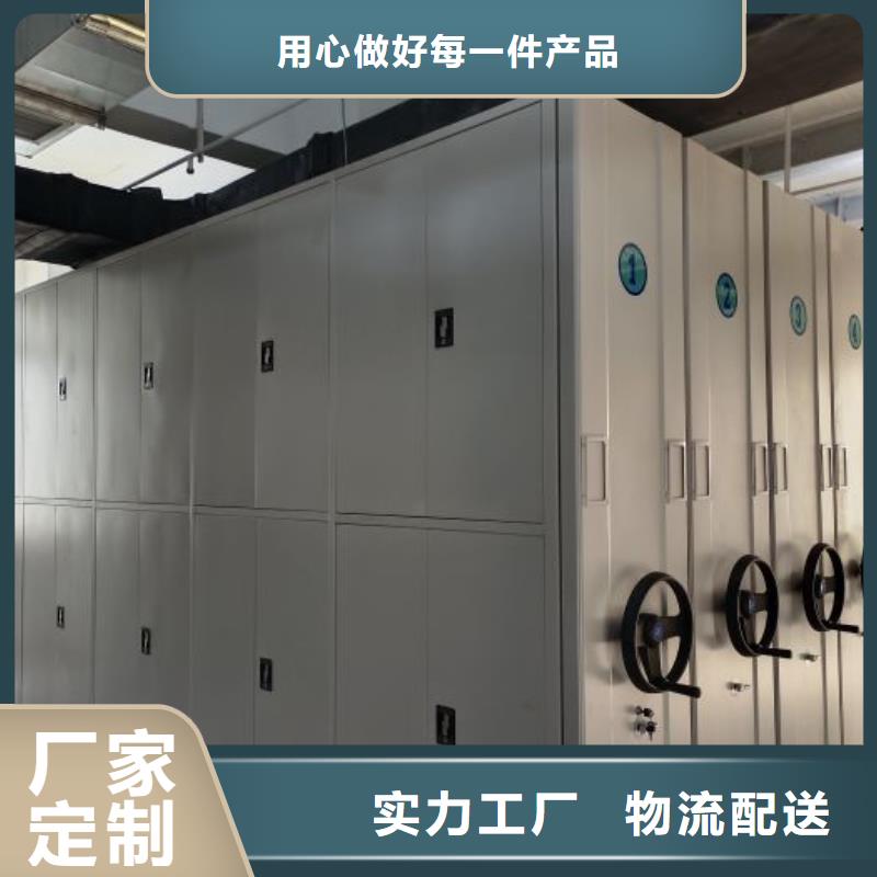 图纸定做服务至上【鑫康】档案馆藏室密集柜