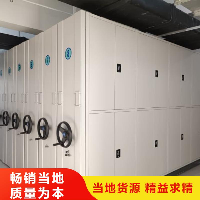 大量现货供应商家【鑫康】手动凭证密集架