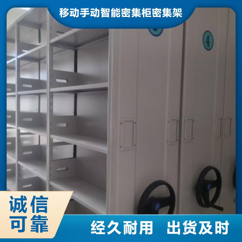 大量现货供应商家【鑫康】手动凭证密集架