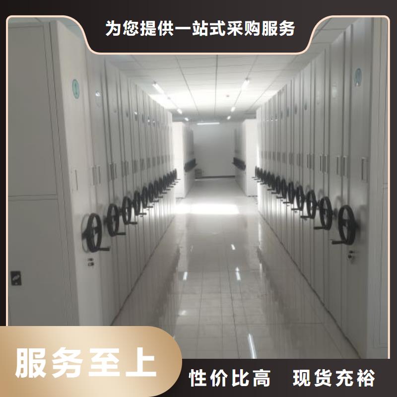 欢迎询价【鑫康】加固型密集架