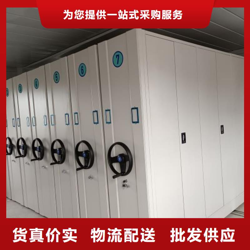 图纸定做服务至上【鑫康】档案馆藏室密集柜
