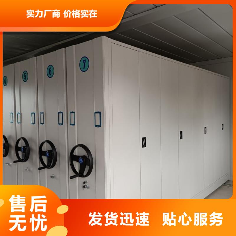 制造商【鑫康】移动密集型文件柜