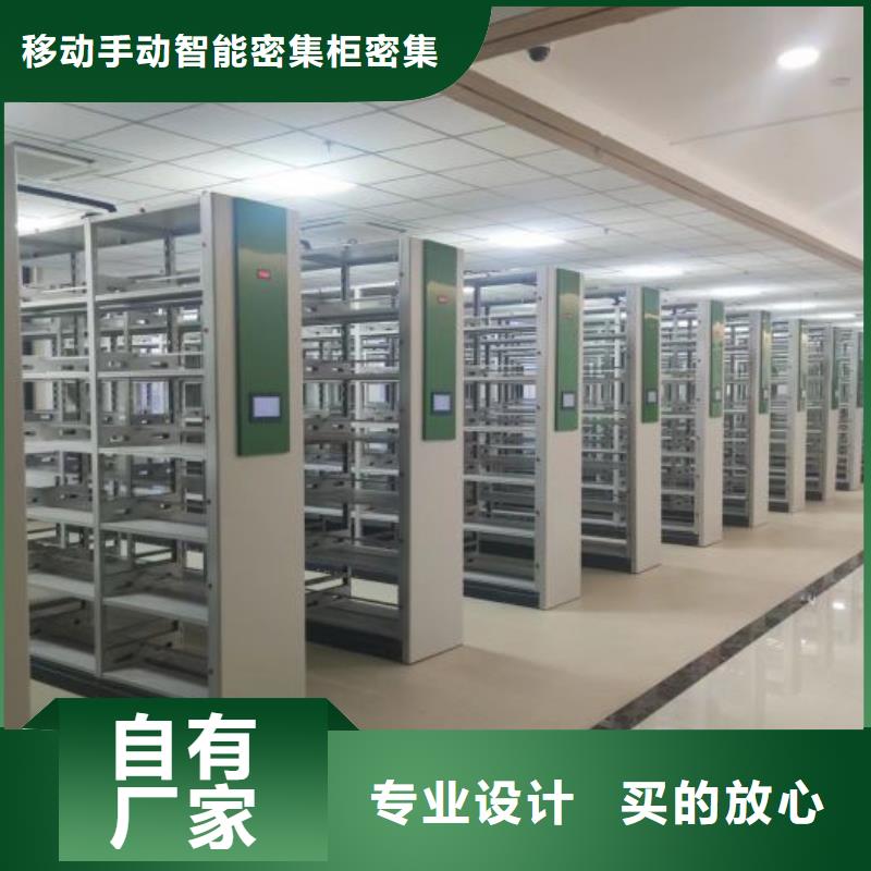 图纸定做服务至上【鑫康】档案馆藏室密集柜