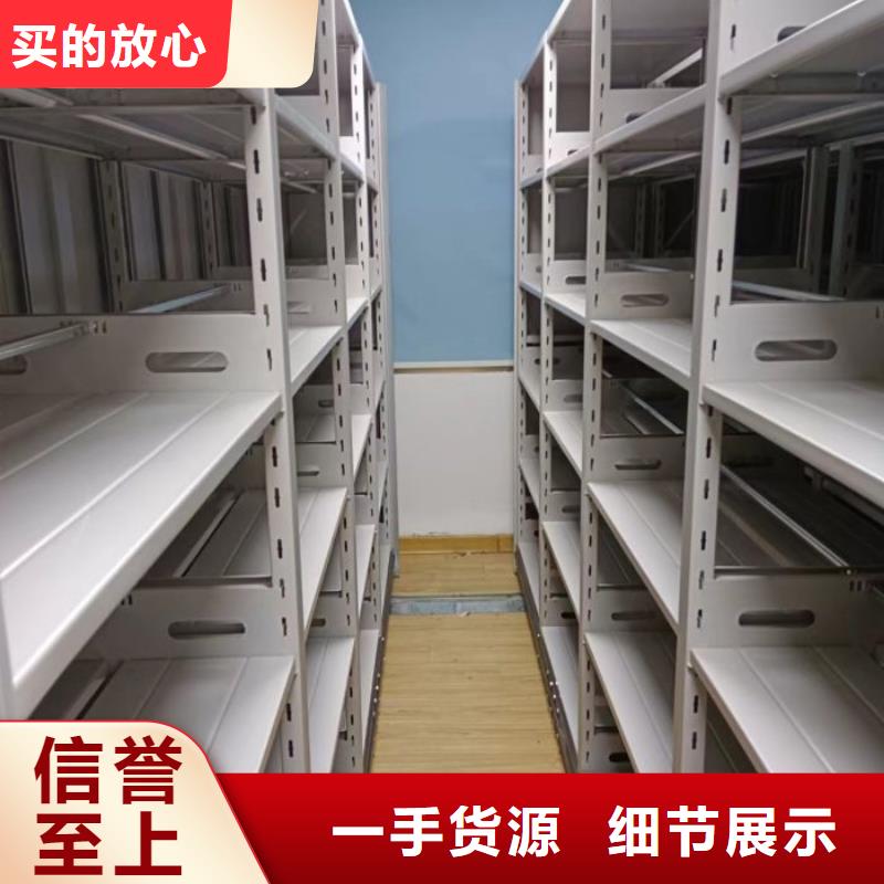 欢迎询价【鑫康】加固型密集架