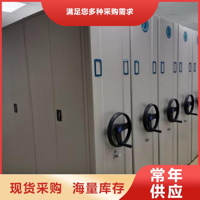欢迎询价【鑫康】加固型密集架