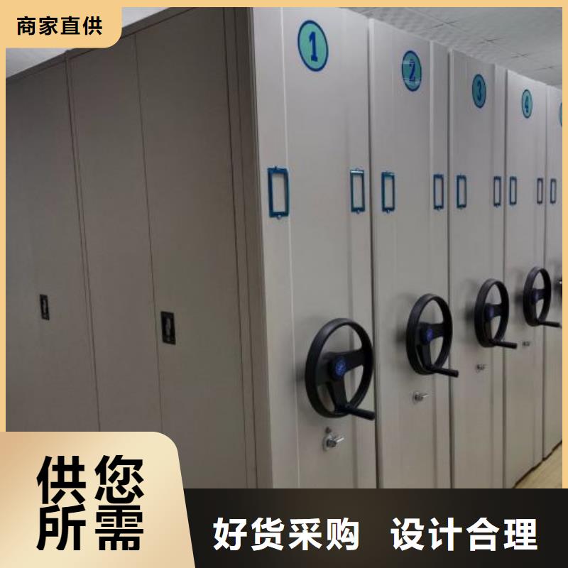 欢迎询价【鑫康】加固型密集架
