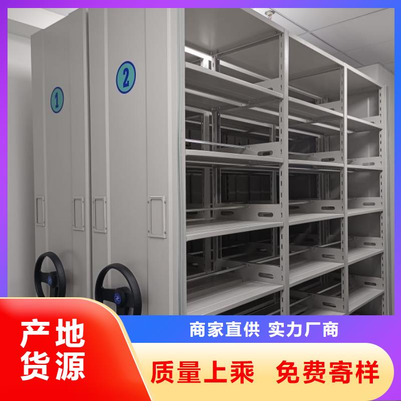 欢迎询价【鑫康】加固型密集架