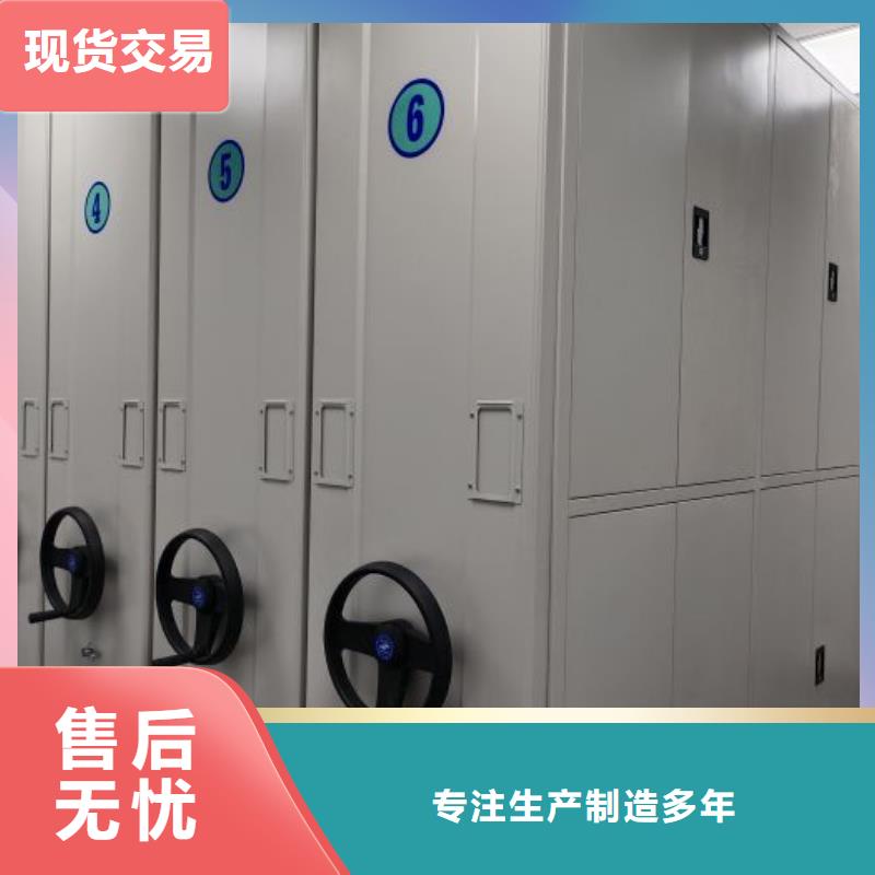 欢迎询价【鑫康】加固型密集架