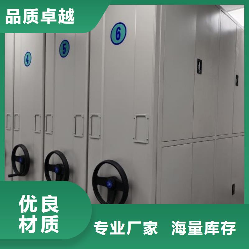 欢迎询价【鑫康】加固型密集架