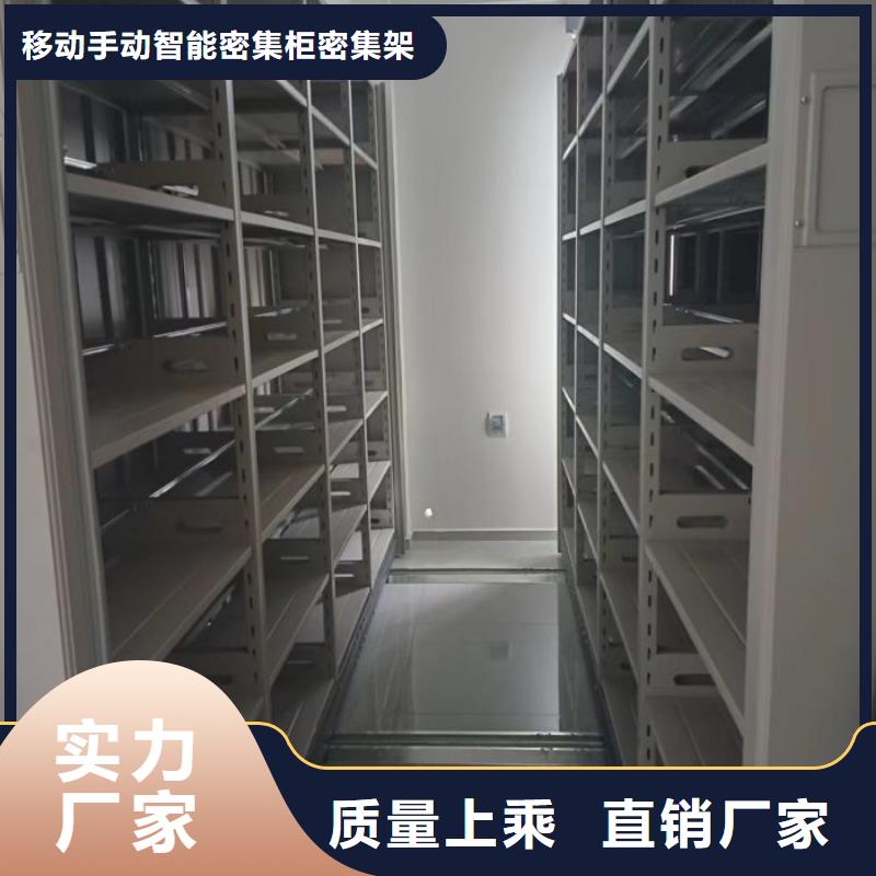 欢迎询价【鑫康】加固型密集架