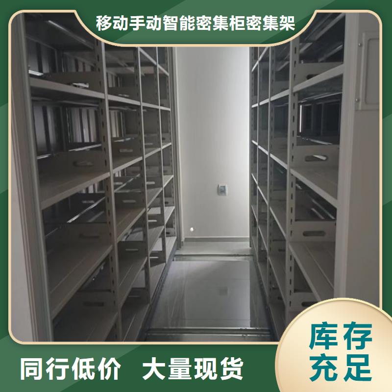 欢迎询价【鑫康】加固型密集架