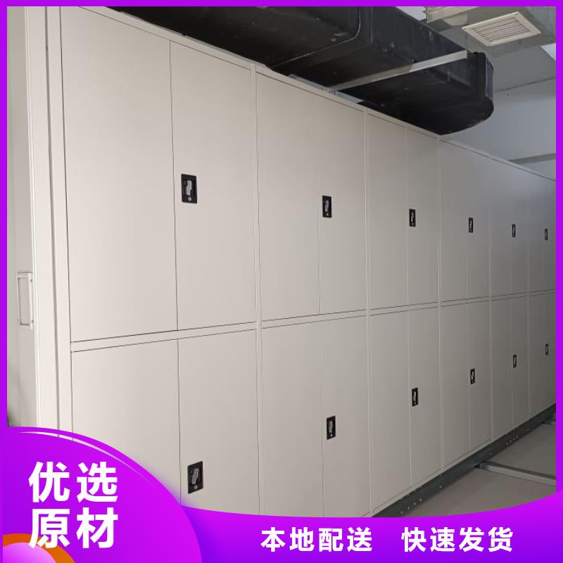 客户至上【鑫康】档案文件密集架
