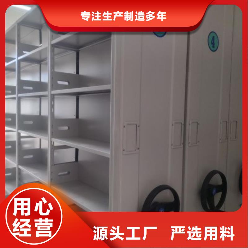 服务到家【鑫康】移动密集型文件柜