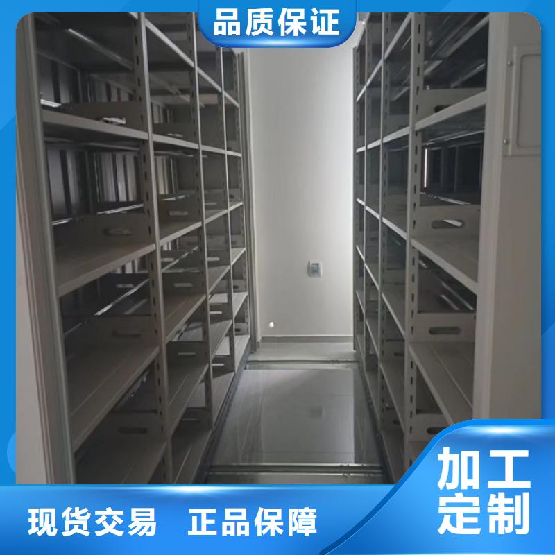 客户至上【鑫康】档案文件密集架