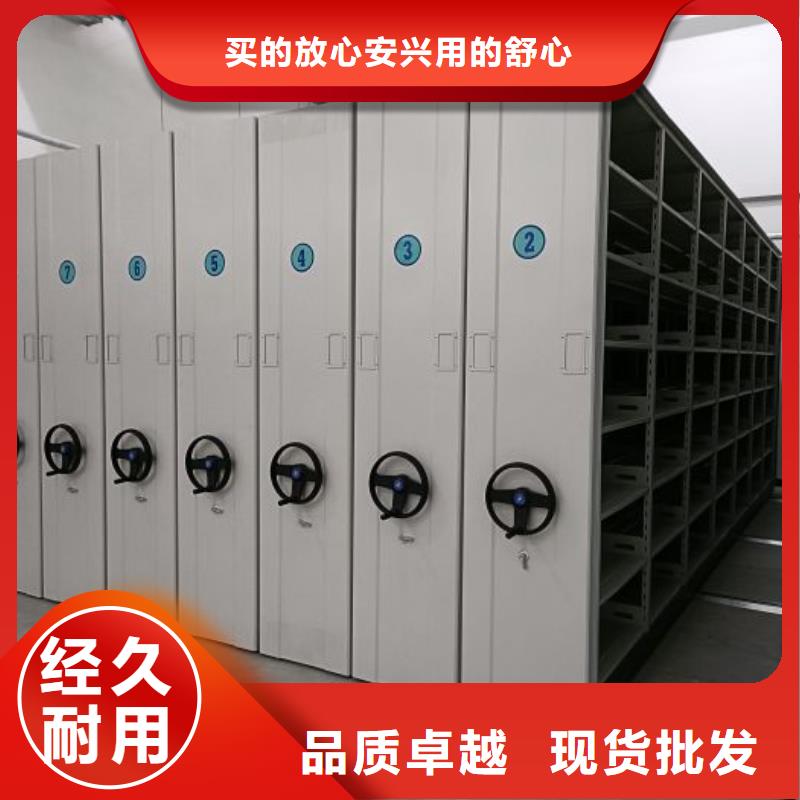 服务到家【鑫康】移动密集型文件柜