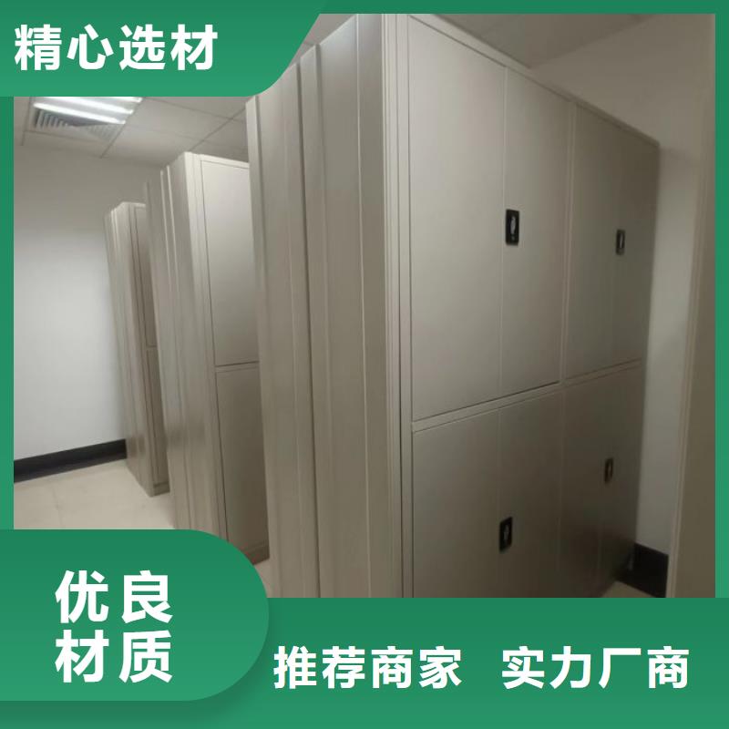 服务到家【鑫康】移动密集型文件柜