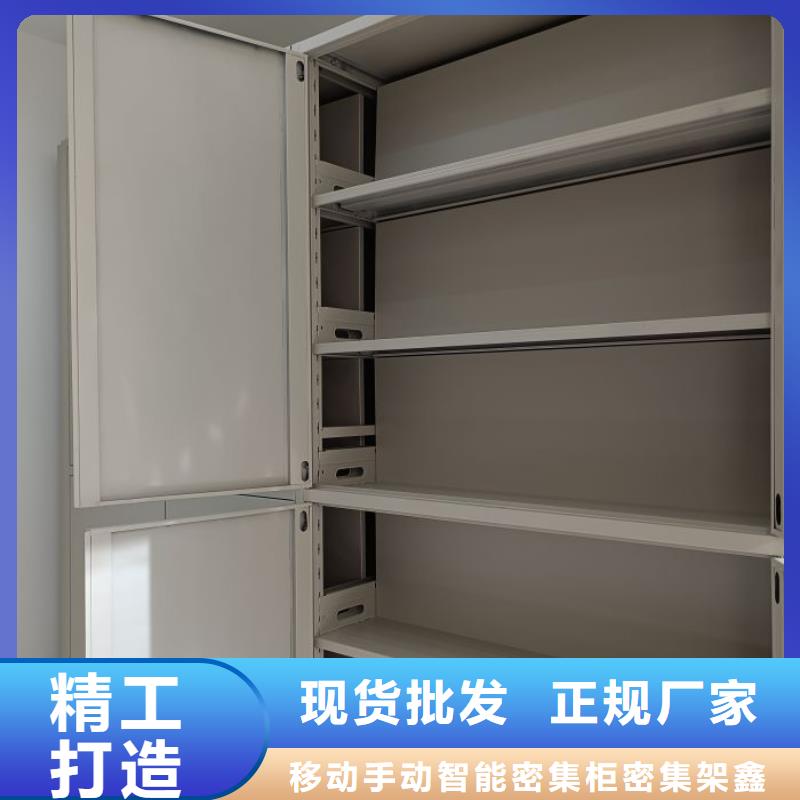服务到家【鑫康】移动密集型文件柜
