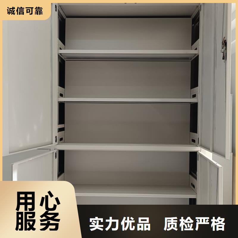 服务到家【鑫康】移动密集型文件柜