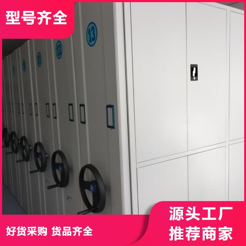 服务到家【鑫康】移动密集型文件柜