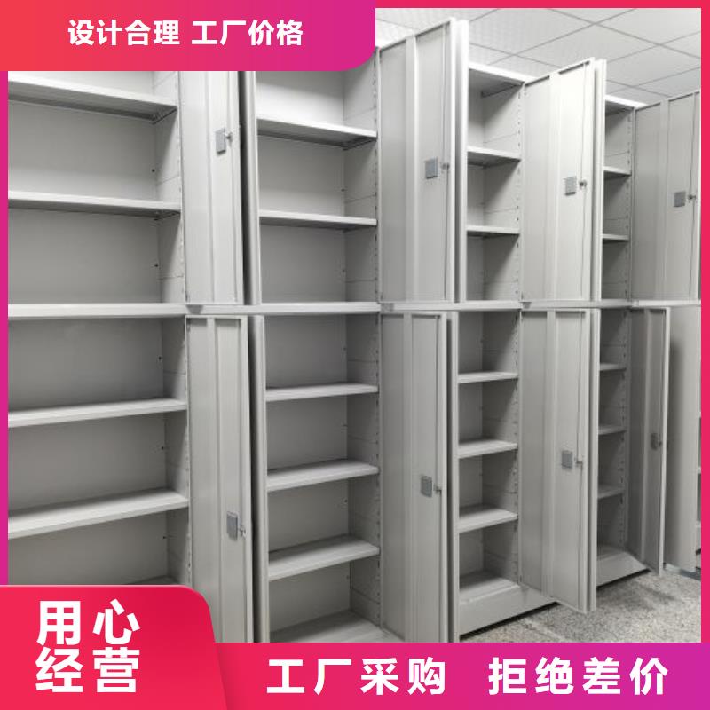 服务到家【鑫康】移动密集型文件柜