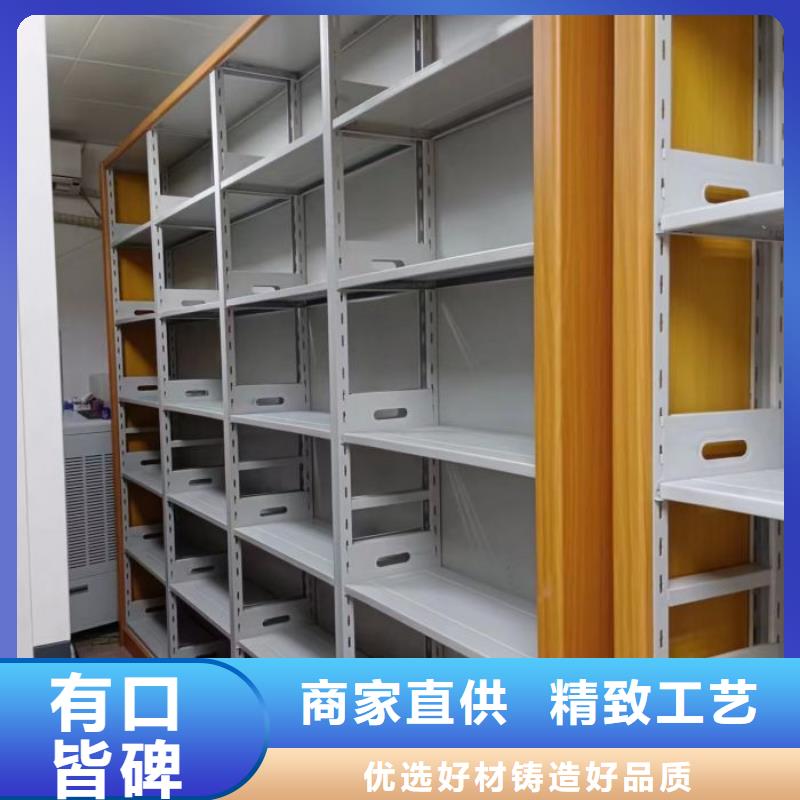 锐意进取【鑫康】档案架密集柜