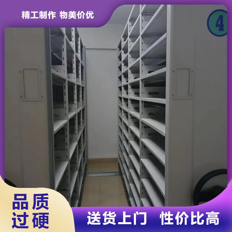 卷宗档案密集架-点击了解更多