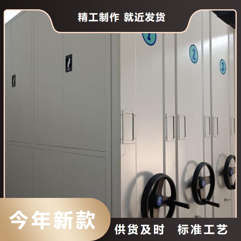厂家欢迎来电【鑫康】财会凭证密集架