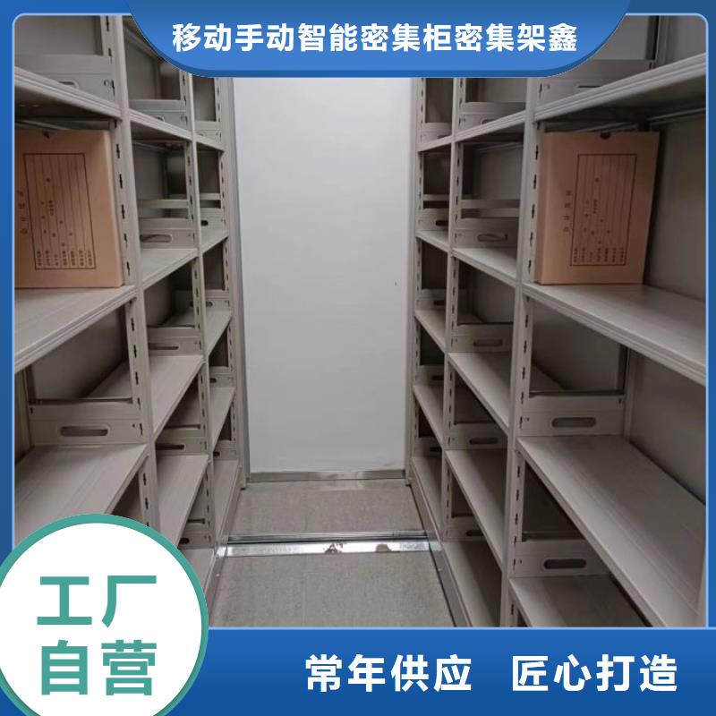厂家拿货【鑫康】手动密集柜
