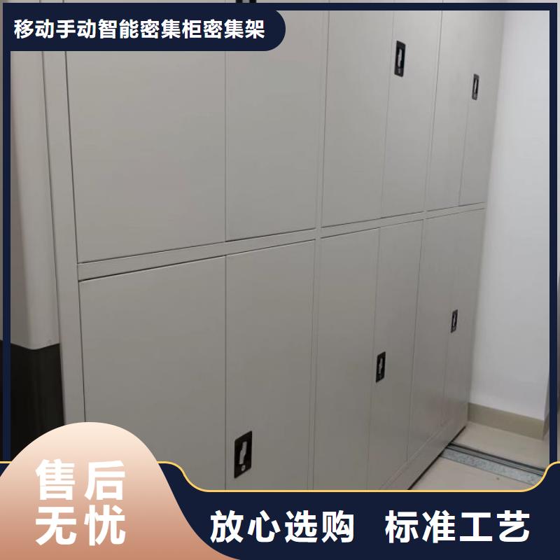 厂家拿货【鑫康】手动密集柜