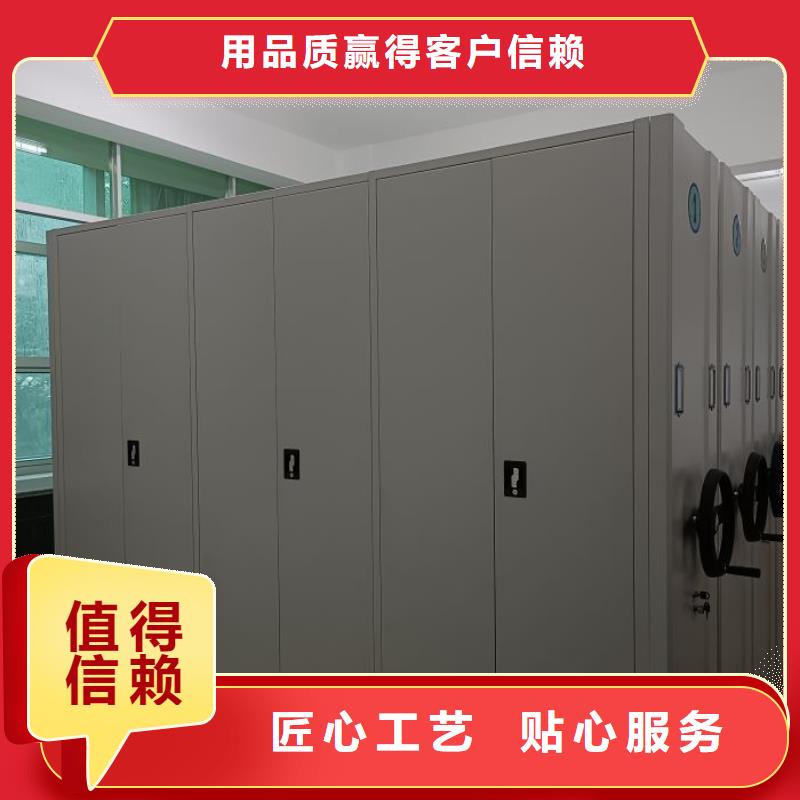 厂家拿货【鑫康】手动密集柜