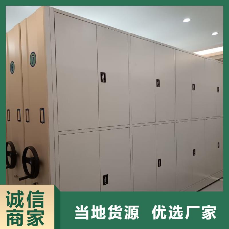 创造变化【鑫康】库房活动密集柜