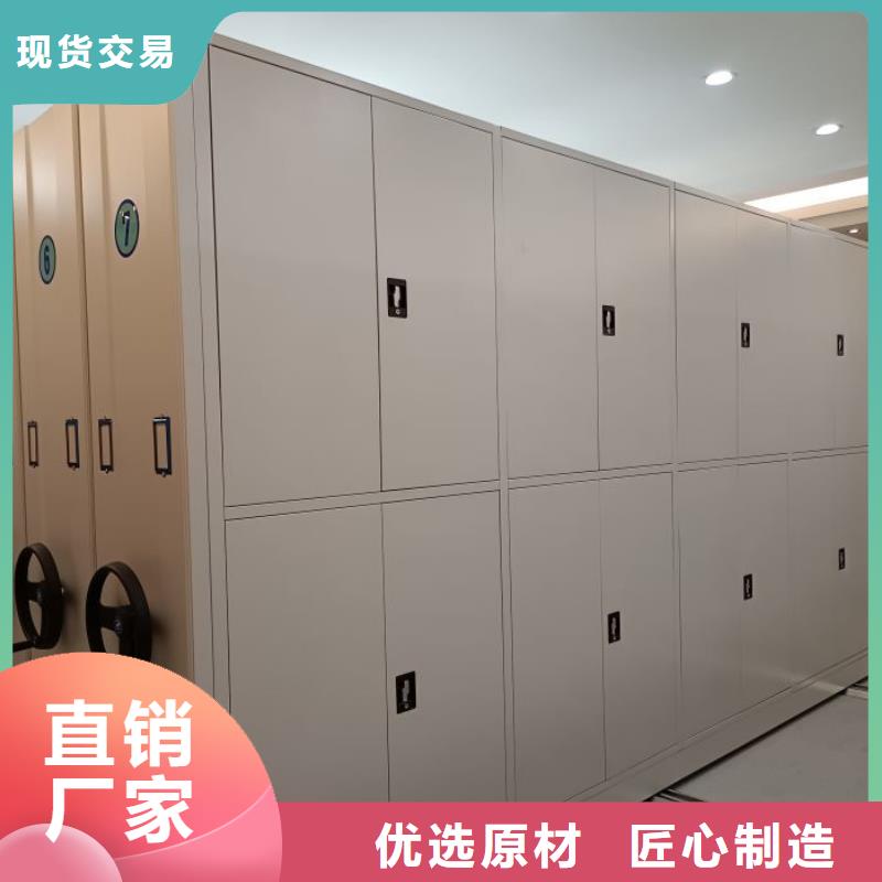 卷宗档案密集架-点击了解更多