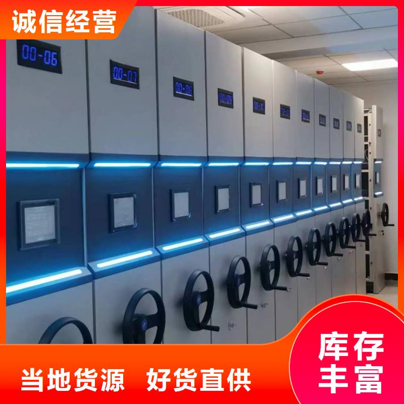 卷宗档案密集架-点击了解更多