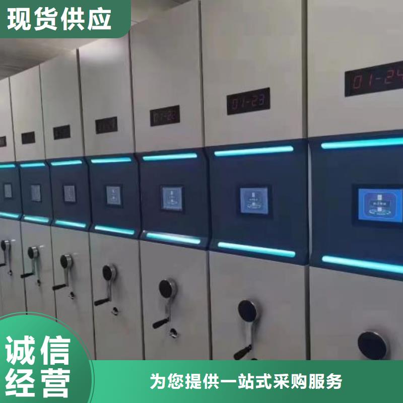 企业列表【鑫康】密集图书柜