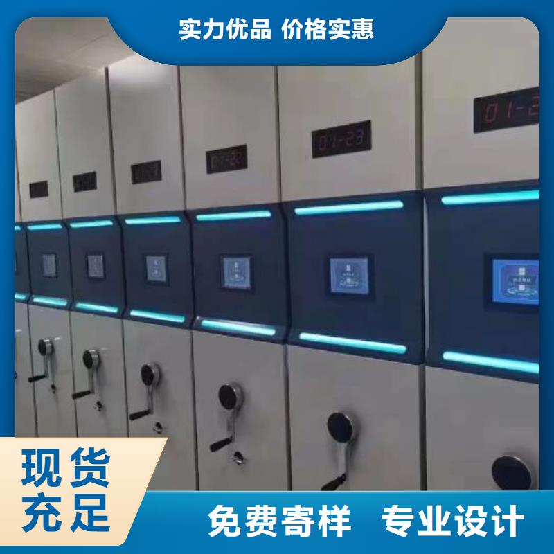 创造变化【鑫康】库房活动密集柜
